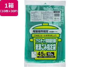 yr[e100~OFFN[|zy񂹁zsw v 45L 10×30P OJ10N S~ S~ |