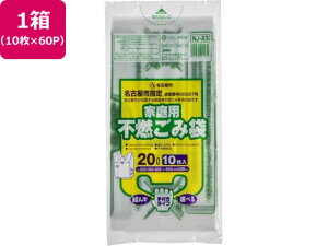 yr[e100~OFFN[|zy񂹁zÉsw sR 20L 10×60P t S~ S~ |