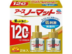 【レビュー投稿で100円OFFクーポン】アース製薬 アースノーマット 取替えボトル 120日用 無香料 45mL×2 殺虫剤 殺虫 防虫剤