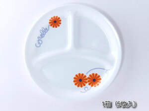 【レビュー投稿で100円OFFクーポン】【お取り寄せ】パール金属 コレール オレンジマーガレット ランチ皿 小 箱売 5枚セット プラター プレート皿 洋食器 キッチン テーブル