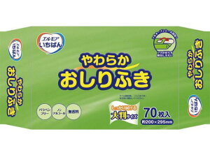 yX[p[SALE聚2,000~N[|119:59|Cg2{zJ~ GA΂ 炩ӂ 70 ӂ rPA  