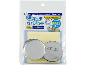 yr[e100~OFFN[|zns RT| ʃob`쐬Lbg 57mmpp[c 3Zbg CANK04 