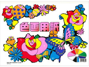 yr[e100~OFFN[|zTX^[ Fp B4 26 0215000B } H  w