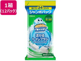 【レビュー投稿で100円OFFクーポン】ジョンソン 流せるトイレブラシ フローラルソープ 替え 24個 12パック トイレ用洗剤 掃除用洗剤 洗剤 清掃