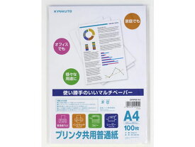 【スーパーSALE限定2,000円クーポン＆11日9:59迄ポイント2倍】 キョクトウ プリンタ共用普通紙A4 100枚 OFRP001A4 A4サイズ コピー用紙