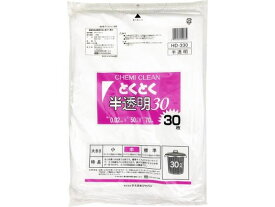 【レビュー投稿で100円OFFクーポン】【お取り寄せ】ケミカルジャパン とくとく半透明ポリ袋 30L 30枚 HD-330 半透明タイプ ゴミ袋 ゴミ箱 清掃