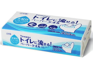 �y���r���[���e��100�~OFF�N�[�|���z�N���V�A �y�[�p�[�^�I�� �^�E�p�[ �g�C���ɗ����� ���� 200�� 50295 �����^�C�v �y�[�p�[�^�I��