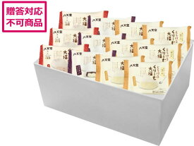 【メーカー直送】八天堂 とろけるくりーむ大福 3種12個詰合せ da003【代引不可】和菓子 お菓子 デザート お取り寄せグルメ 誕プレ