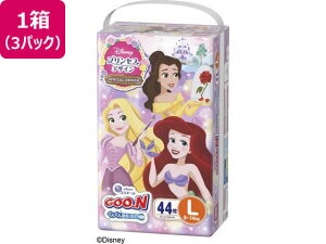 yr[e100~OFFN[|z 剤 O[񂮂zpc L 44 vZX×3P ނ Ic ӂ xr[PA