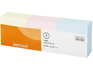 【レビュー投稿で100円OFFクーポン】【お取り寄せ】スマートバリュー ふせんブロックタイプ 75*75 混色 3冊 P518J-M-3 大 幅 ふせん インデックス メモ ノート