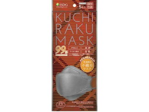 �y�y�V�X�[�p�[SALE���聚�|�C���g2�{��2,000�~�N�[�|���z��H���� KUCHIRAKU MASK �O���[ 5���� �}�X�N �@ �̂Ǒ΍� ���f�B�J��