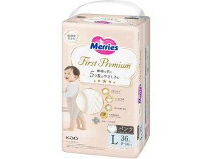 【レビュー投稿で100円OFFクーポン】KAO メリーズファーストプレミアム パンツ L 36枚 おむつ オムツ おしりふき ベビーケア