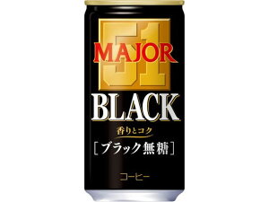 【レビュー投稿で100円OFFクーポン】日本ヒルスコーヒー MAJOR 香りとコク ブラック無糖 缶 185g 缶コーヒー 缶 コーヒー 飲料