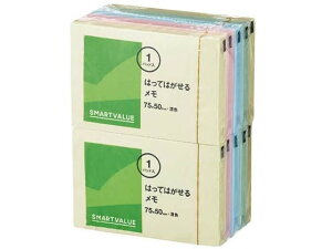 【レビュー投稿で100円OFFクーポン】【お取り寄せ】スマートバリュー ふせん 75×50mm混色 P313J-M-10 大 幅 ふせん インデックス メモ ノート