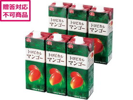 【ポイント2倍★22日20:00〜27日9:59迄】【メーカー直送】トロピカルマンゴージュース 1L×6本 2263-022【代引不可】 果汁飲料 ジュース 飲料 ドリンク お取り寄せグルメ
