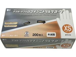 【レビュー投稿で100円OFFクーポン】【お取り寄せ】長谷川綿行 ニトリルグローブ 粉なし ホワイト XS 200枚 ニトリルゴム 粉なし 使い捨て手袋 作業用手袋