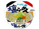 【レビュー投稿で100円OFFクーポン】サンヨー食品 サッポロ一番 塩らーめんどんぶり カップラーメン カップ麺 ラーメン インスタント レトルト 食品