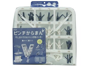 yr[e100~OFFN[|zy񂹁zACZ W{nK[ 46s` LK167 oT~ nK[  | |