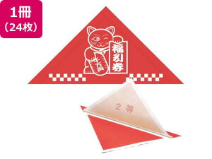 yr[e100~OFFN[|zy񂹁zTTK Op @B\  2 24 5-532 X POP f