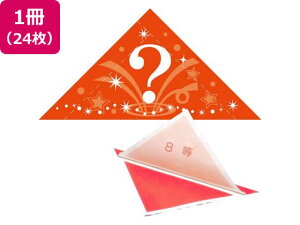 yr[e100~OFFN[|zy񂹁zTTK Op @B\(?)8 24 5-708 X POP f