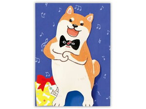 【レビュー投稿で100円OFFクーポン】日本ホールマーク バースデーオルゴールカード オペライヌ2 815035 メッセージカード グリーティングカード 便箋 ノート