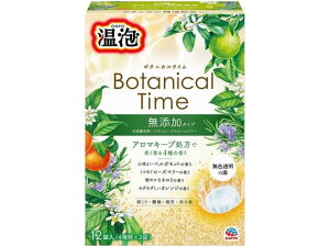 yubNtCf[聚279:59X|Cg2{zA[X A {^jJ^C 12  oX {fBPA XLPA