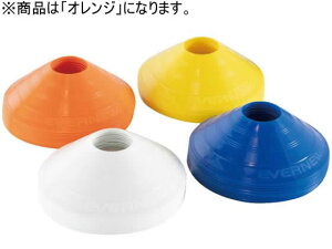 【レビュー投稿で100円OFFクーポン】【お取り寄せ】エバニュー コーナープレート 10枚入 オレンジ EKA158-200