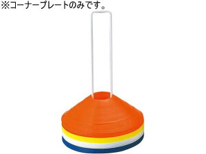 【レビュー投稿で100円OFFクーポン】【お取り寄せ】エバニュー コーナープレート 20枚入 EKA478