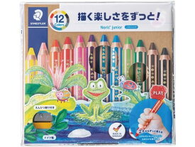 ステッドラー ノリス ジュニア色鉛筆 12色セット 140 C12 12色セット 色鉛筆 鉛筆