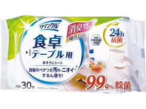 yr[e100~OFFN[|zLife-do.Plus NN He[u V[g 唻 30 G |V[g | | |