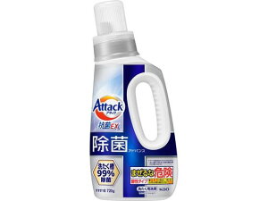 【レビュー投稿で100円OFFクーポン】KAO アタック除菌アドバンス 本体720g 液体タイプ 衣料用洗剤 洗剤 清掃