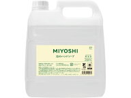 【4L】＼最安値に挑戦中／ミヨシ石鹸 無添加せっけん 泡のハンドソープ　業務用 4L 泡ハンドソープ業務用…