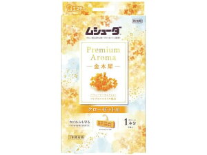 y}\聚2000~N[|&|Cg2{zGXe[ V[_ Premium Aroma 1NԗLN[[bgp؍ V[_ h E