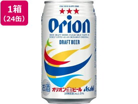 【レビュー投稿で100円OFFクーポン】送料無料 沖縄 アサヒビール オリオンドラフト 5度 350ml×24缶 地ビール クラフトビール お酒