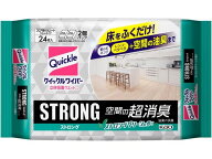 KAO クイックルワイパー 立体吸着ウエットシート ストロング超消臭 24枚入 フローリングクリーナー取替え…