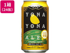 y}\聚2000~N[|&|Cg2{zȂȃG[ 350ml×24 nr[ Ntgr[ 