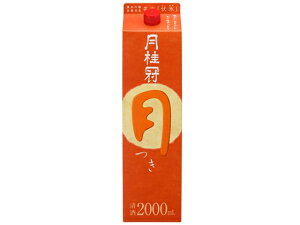 【レビュー投稿で100円OFFクーポン】【お取り寄せ】京都 月桂冠 月桂冠 つき 日本酒 13度 2L 特別本醸造酒 本醸造酒 普通酒 清酒 日本酒 お酒