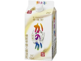 【マラソン限定★ポイント2倍】福岡 アサヒビール かのか 麦焼酎 甲乙混和 25度 900ml 麦焼酎 お酒