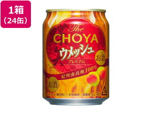 yr[e100~OFFN[|z`[~ The CHOYA EbV  4x 250ml 24 ~n `[nC nC{[ 