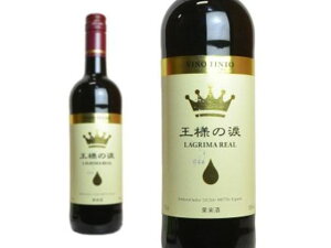 yr[e100~OFFN[|zUCSA l̗  Ì 750ml XyC ԃC 