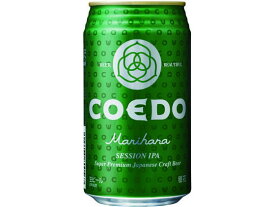 【レビュー投稿で100円OFFクーポン】埼玉 コエドブルワリー 毬花 Marihana 缶 350ml 国産ビール お酒