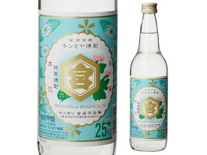 yX[p[SALE2,000~N[|119:59|Cg2{z y񂹁z{ {{X Tb{ 25x 600ml bޏĒ 