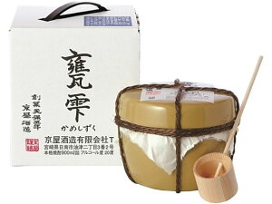 yX[p[SALE2,000~N[|119:59|Cg2{z y񂹁z{   P 20x 900ml Ē 