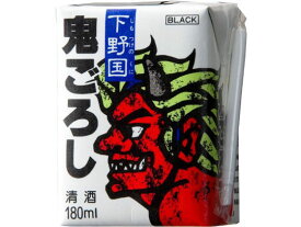 【レビュー投稿で100円OFFクーポン】栃木 北関酒造 下野国 鬼ころし パック 180ml 特別本醸造酒 本醸造酒 普通酒 清酒 日本酒 お酒