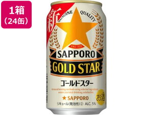 yubNtCf[聚279:59X|Cg2{zTb| S[hX^[ 350ml 24 VW r[ 