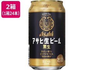 yr[e100~OFFN[|z ATqr[ ATq r[ 350ml×48{ Yr[ 