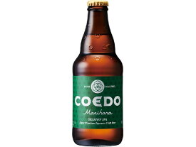 【レビュー投稿で100円OFFクーポン】埼玉 コエドビール 毬花-Marihana- 瓶 4.5度 333ml 地ビール クラフトビール お酒