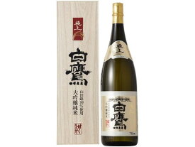 【スーパーSALE限定2,000円クーポン＆11日9:59迄ポイント2倍】 【お取り寄せ】白鷹 極上白鷹 大吟醸純米 1800ml 大吟醸 吟醸 純米吟醸酒 清酒 日本酒 お酒