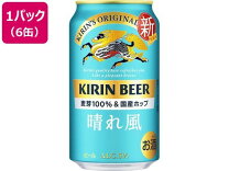 楽天市場】6L（ビール・発泡酒｜ビール・洋酒）の通販