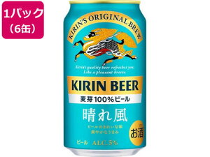 yr[e100~OFFN[|zLr[ Lꕗ 350mL×6 Yr[ 
